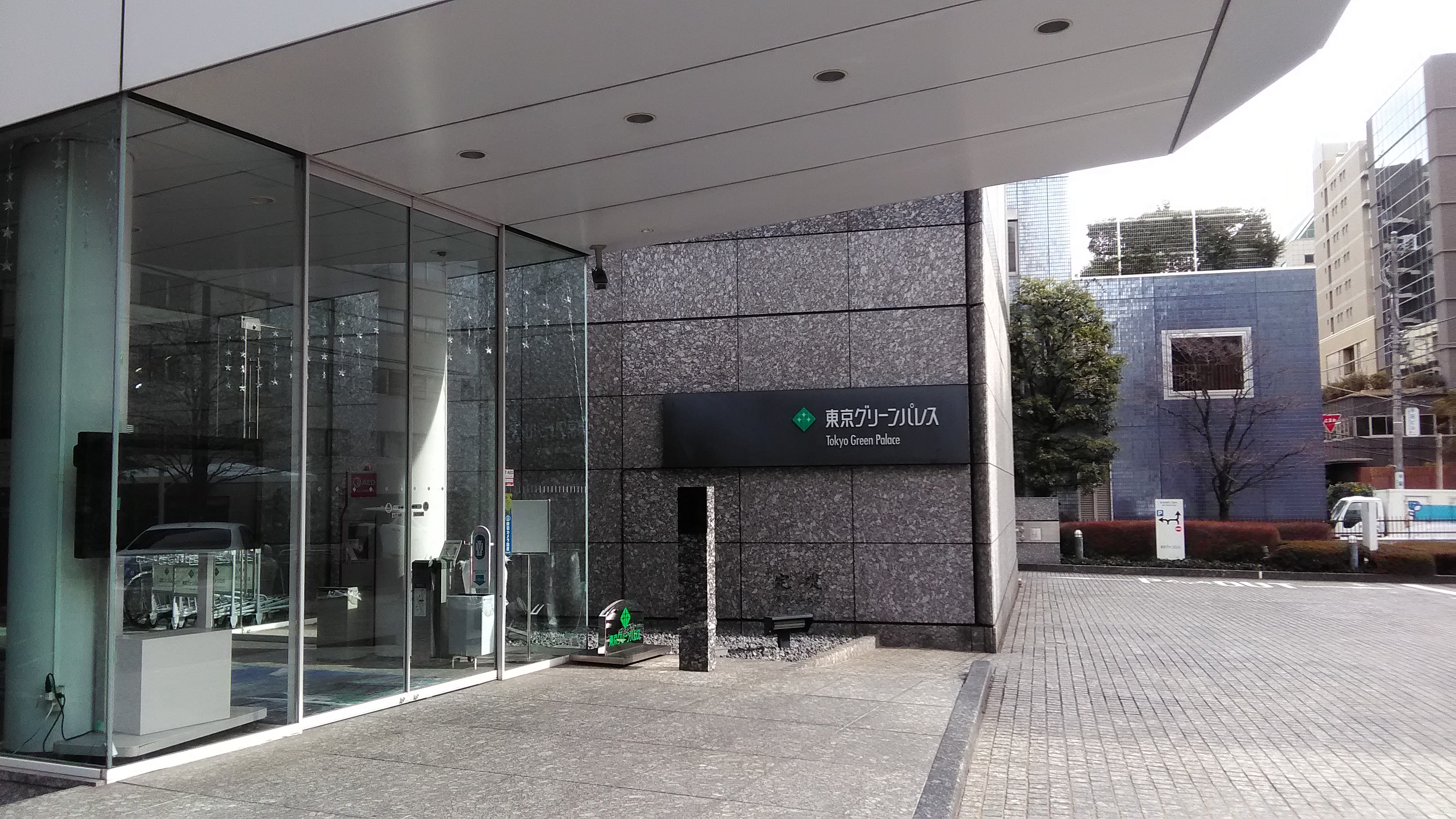 公の場での発言・インタビュー報道記録