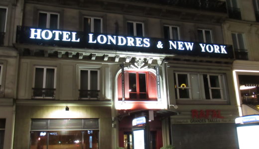 超便利！「ホテル・ロンドル・エ・ニューヨーク」はサンラザール駅目の前