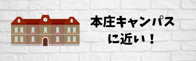 佐賀大学 受験に便利なおすすめホテル集 本庄 鍋島キャンパスに近いのは モチコの主婦知恵べんり帳